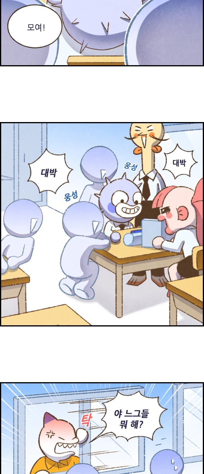 4 페이지