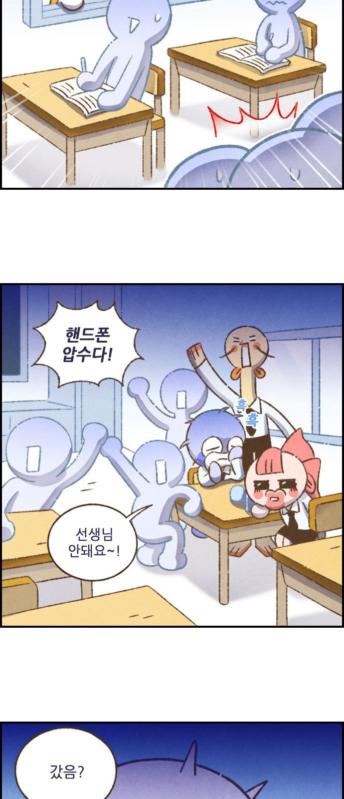5 페이지