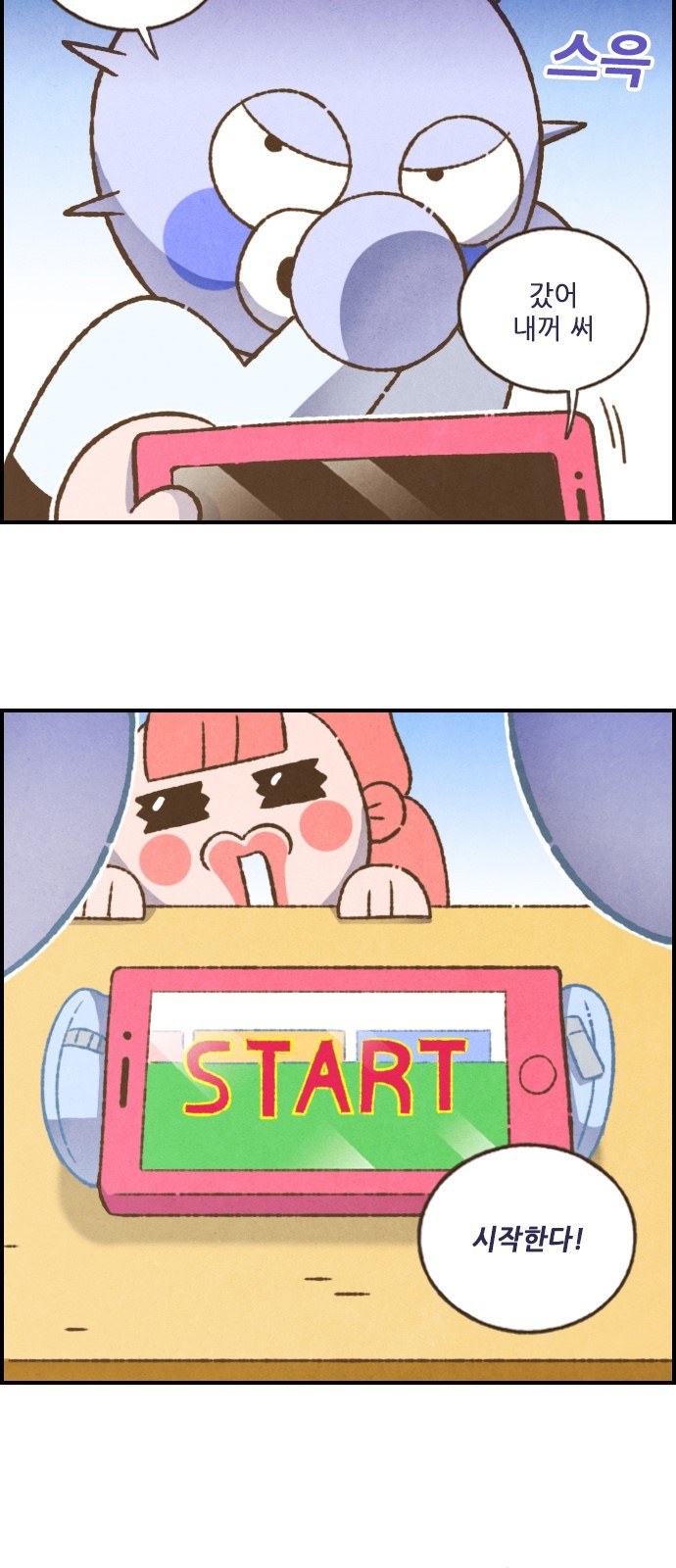 6 페이지