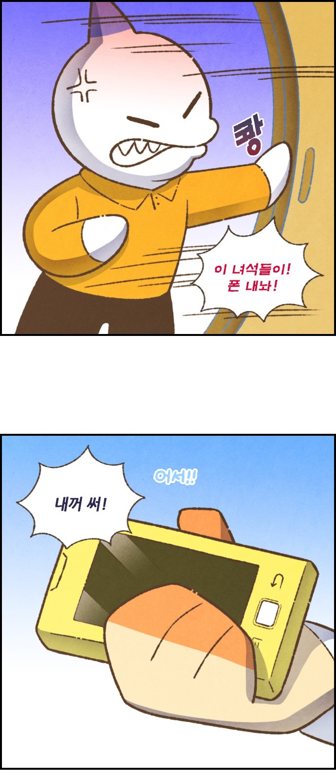 7 페이지