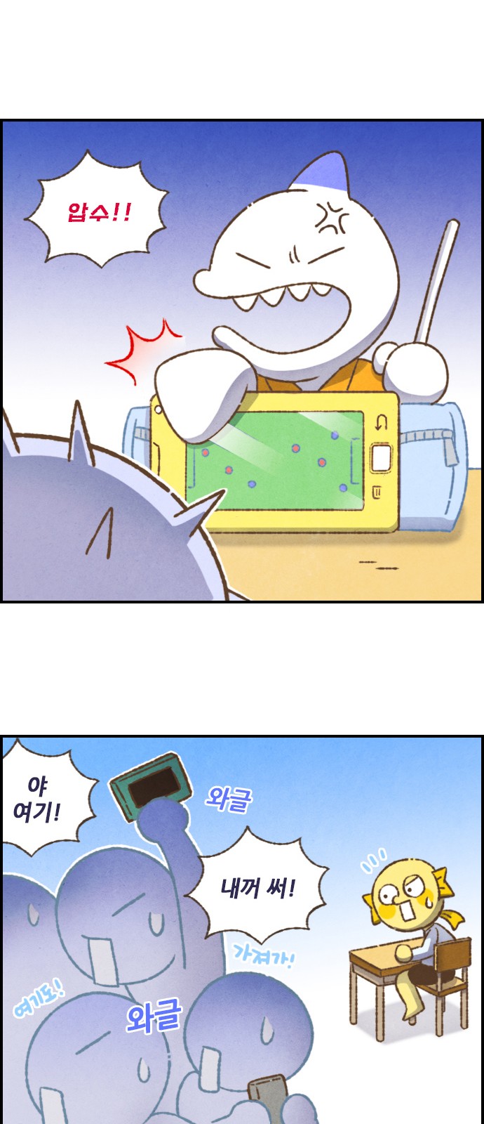 8 페이지