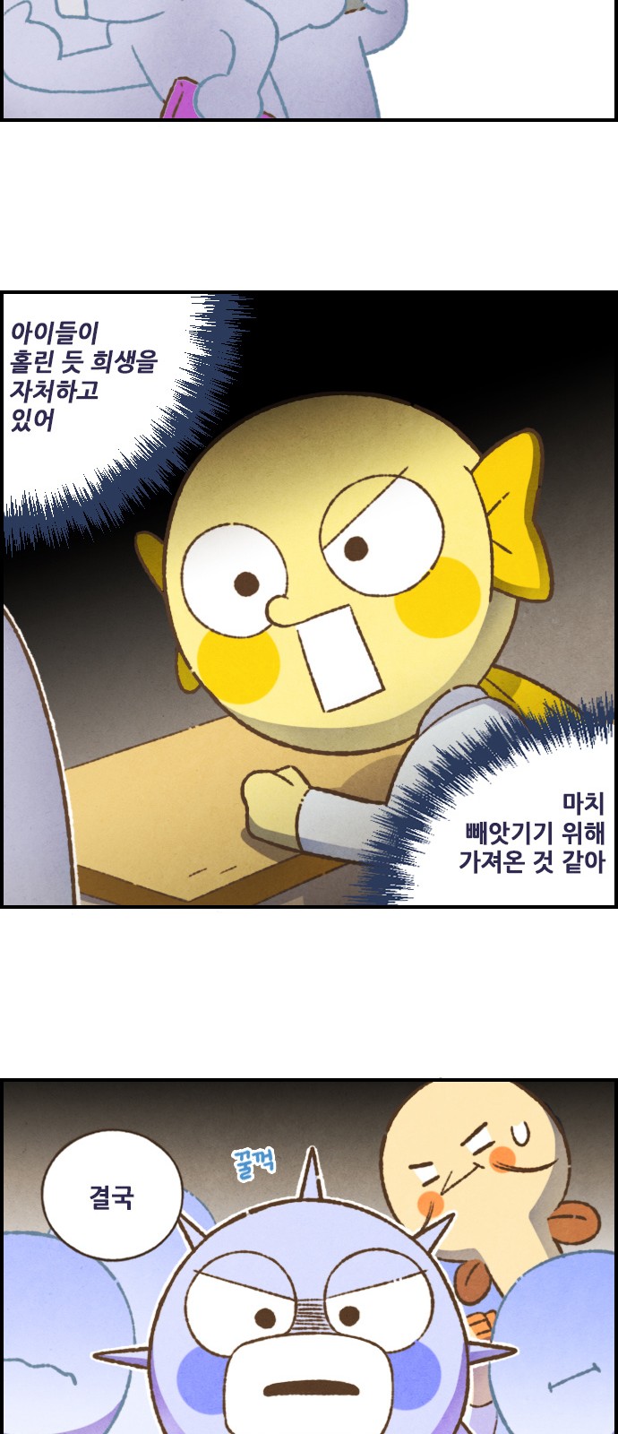 9 페이지