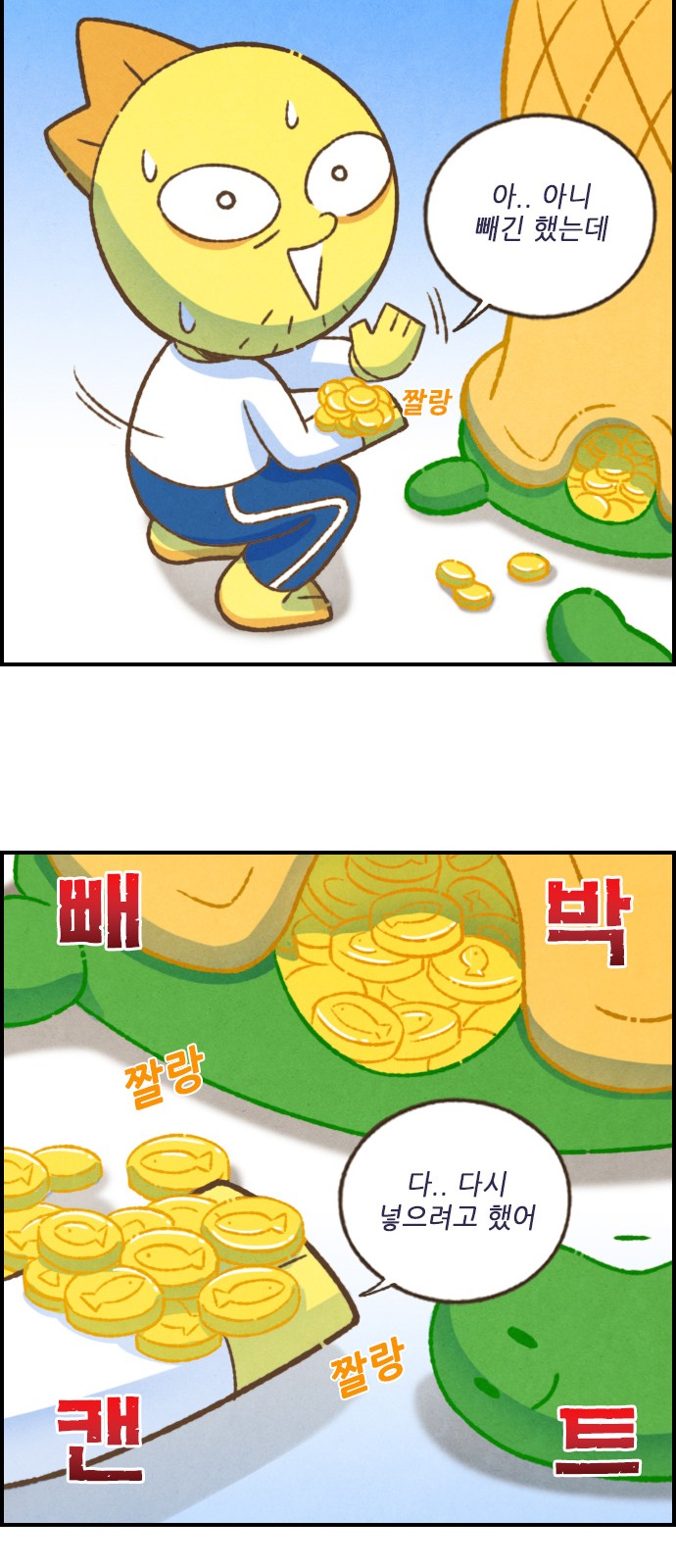 12 페이지