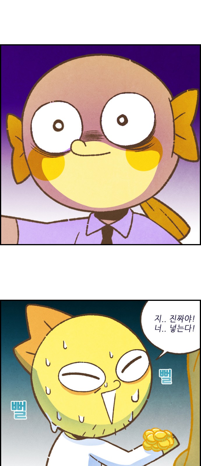 13 페이지