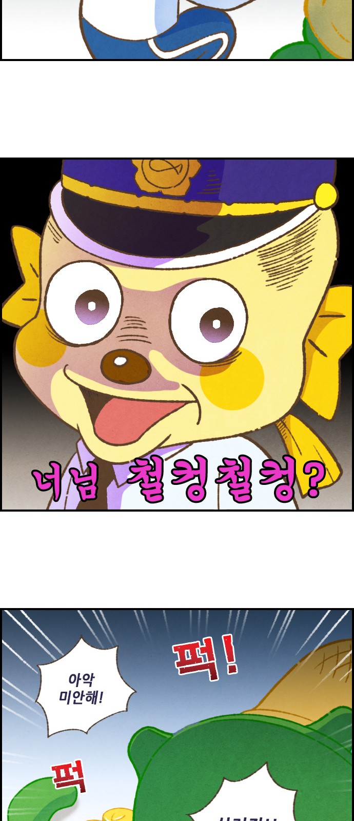 14 페이지
