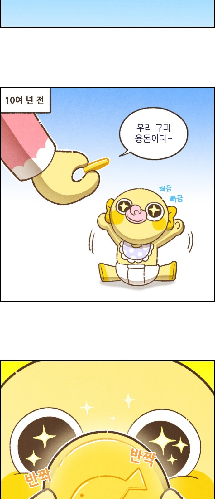 3 페이지
