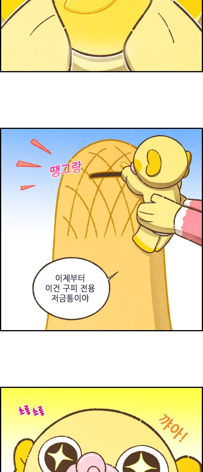 4 페이지