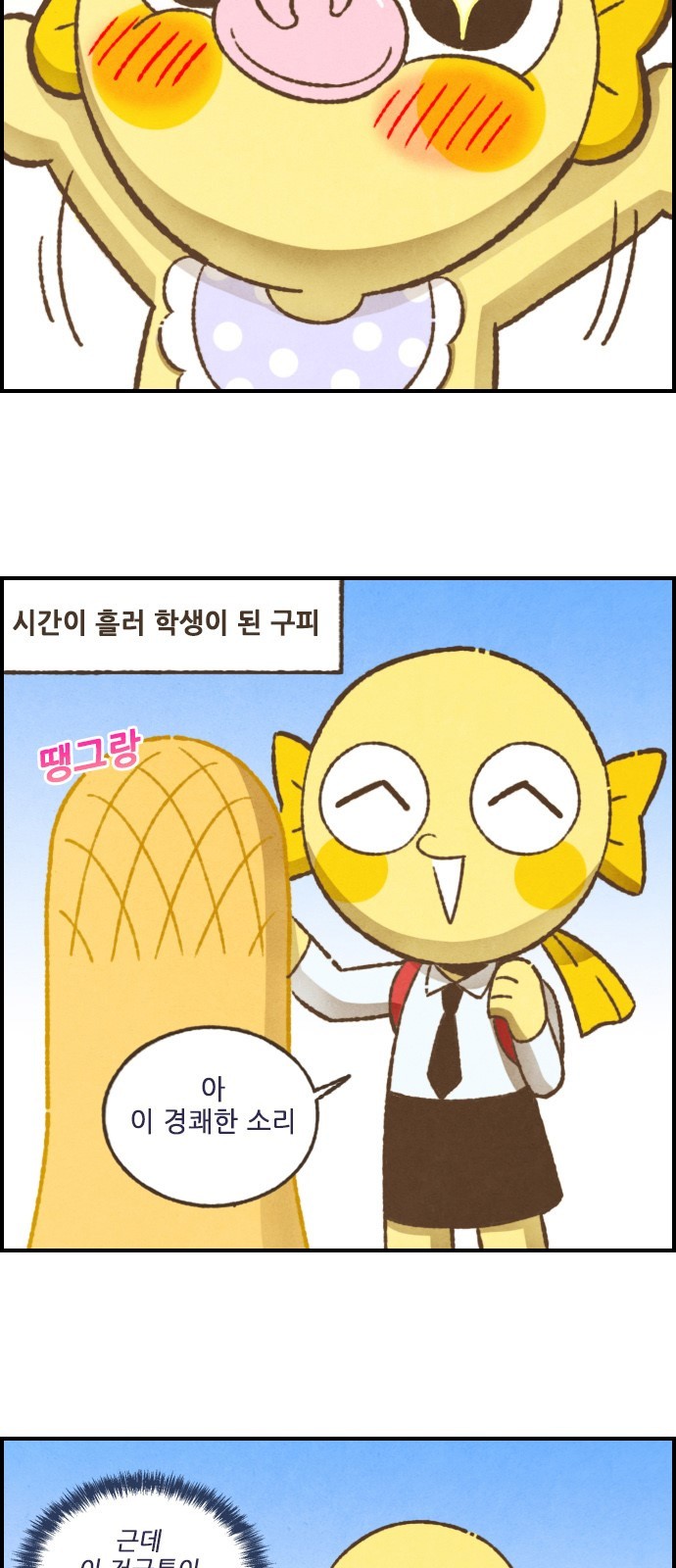 5 페이지