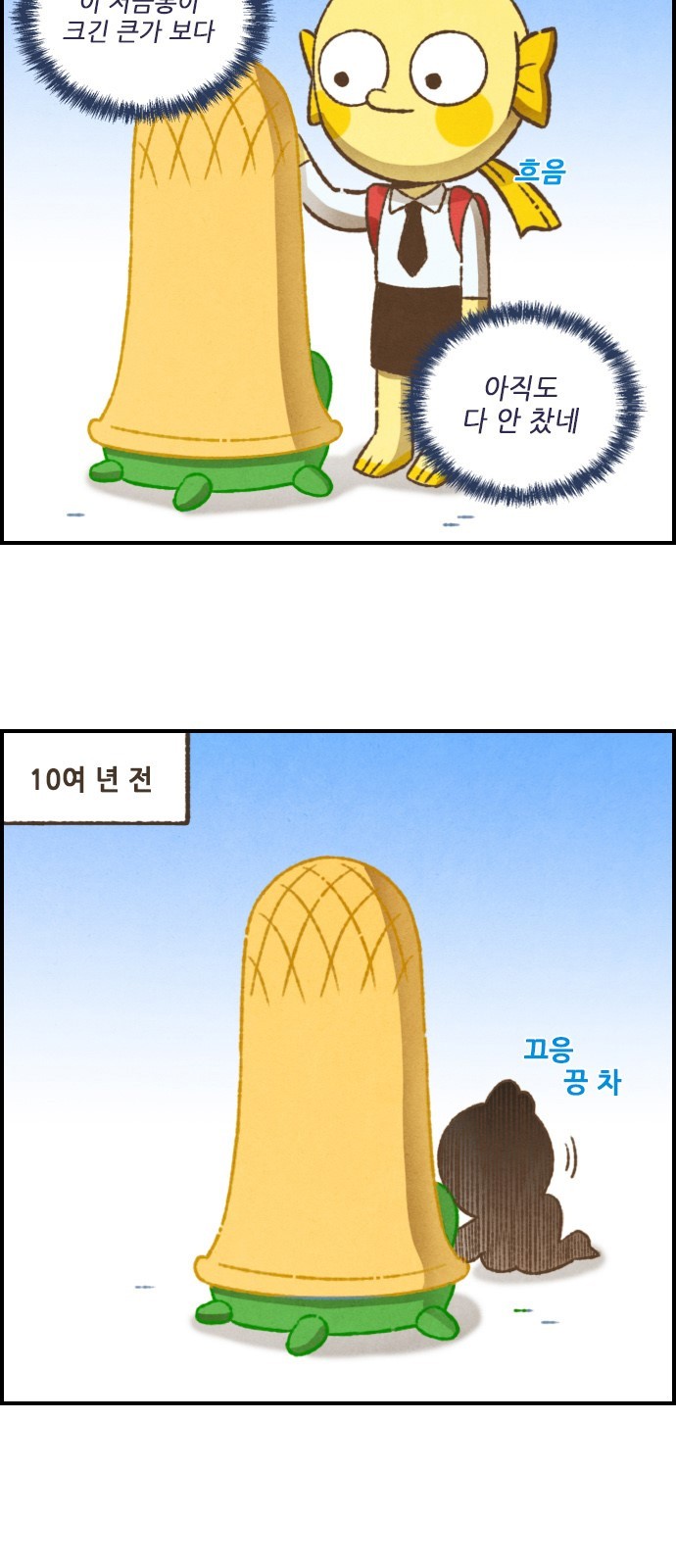 6 페이지