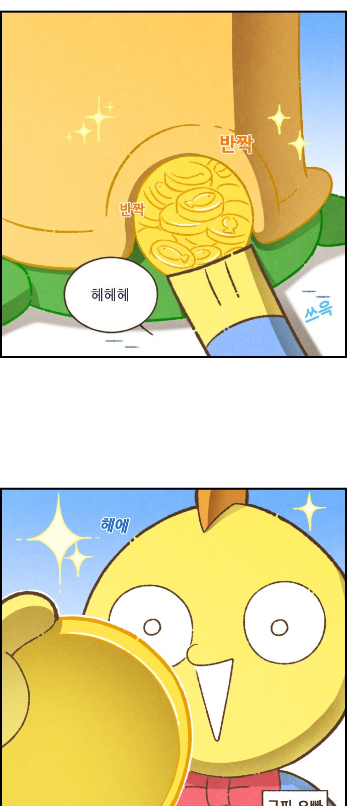 7 페이지