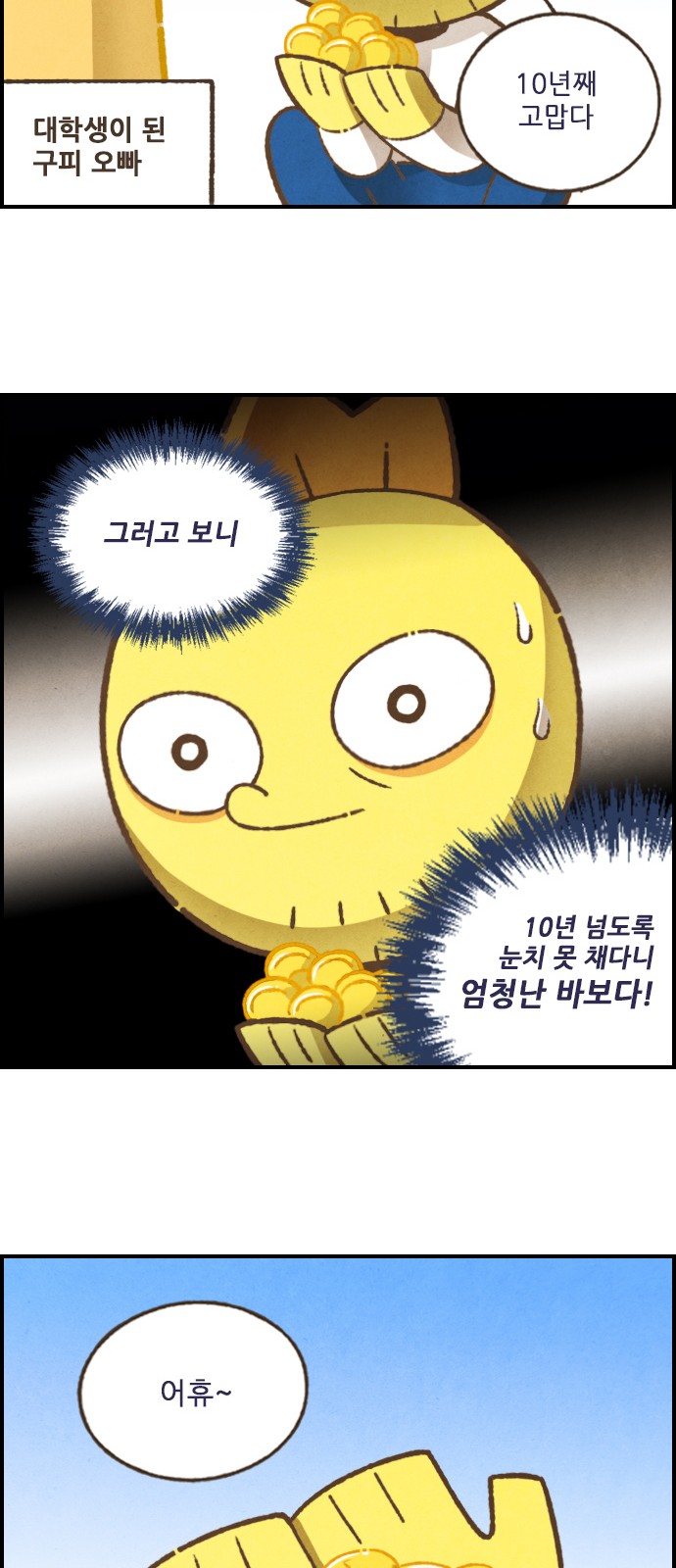 9 페이지
