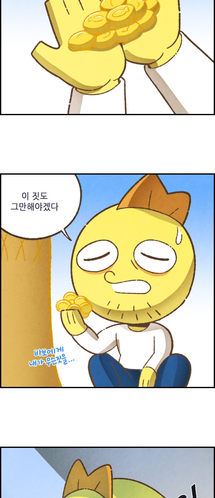 10 페이지