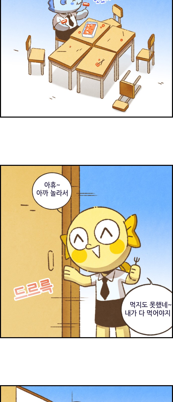 11 페이지
