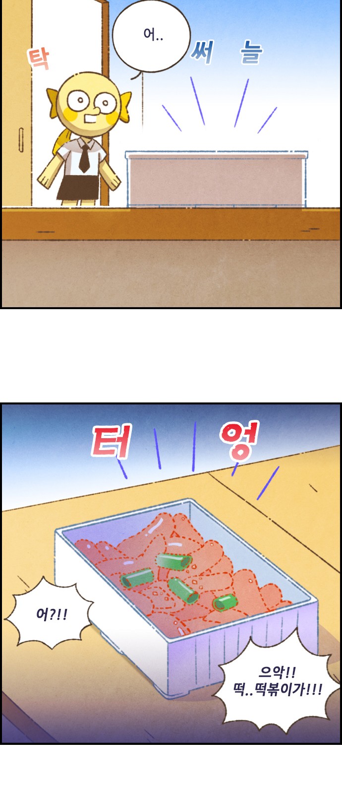 12 페이지