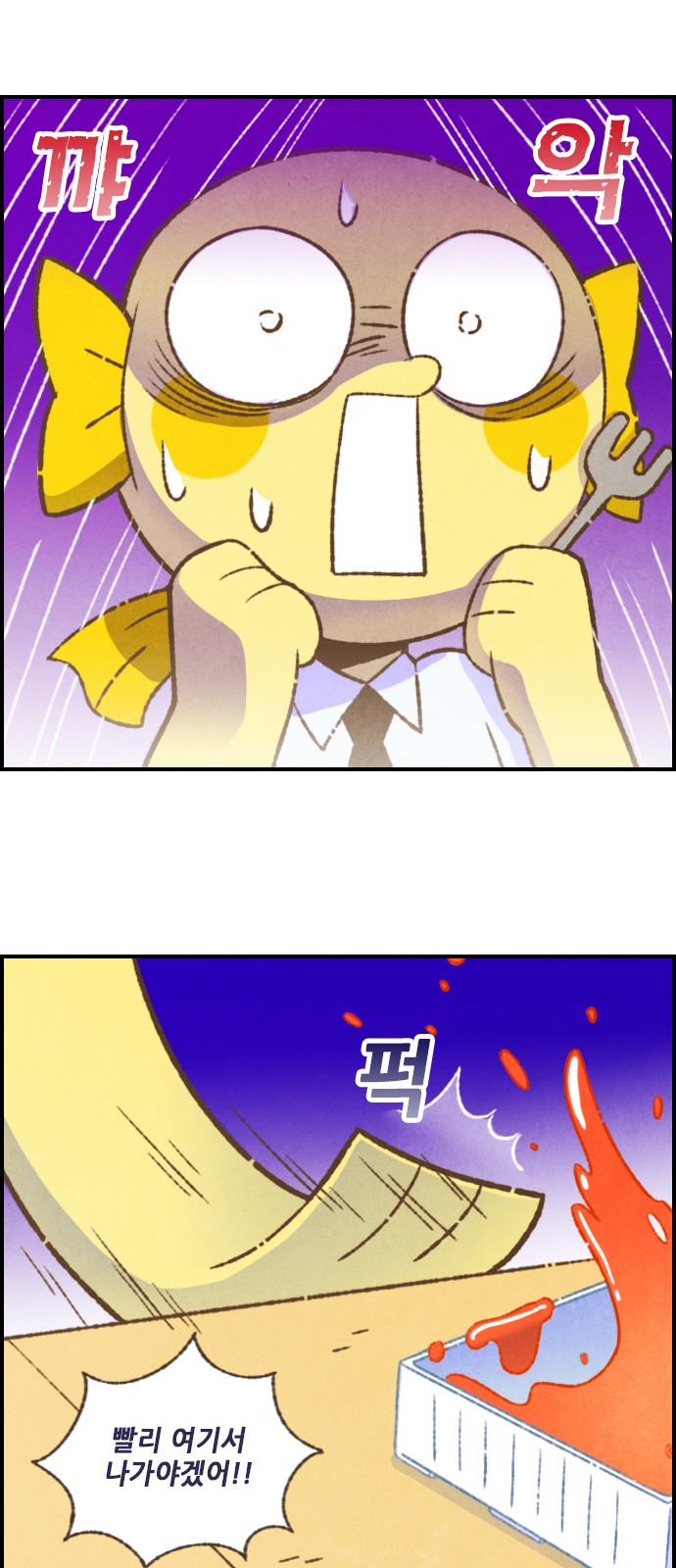 13 페이지
