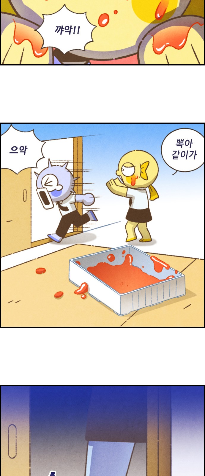15 페이지