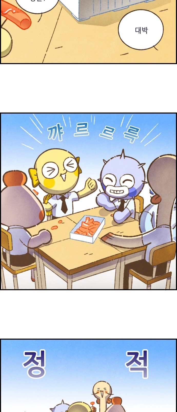 4 페이지