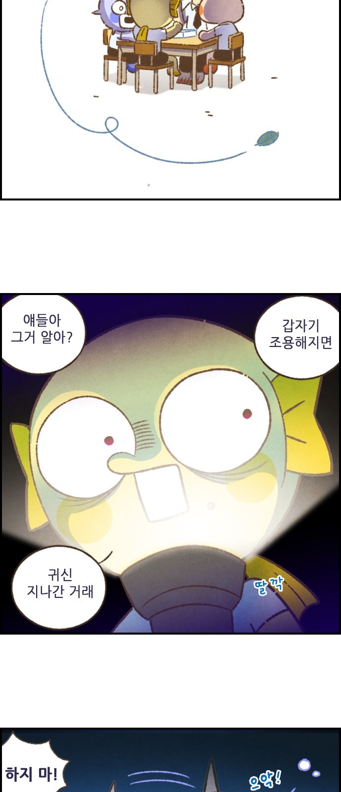 5 페이지