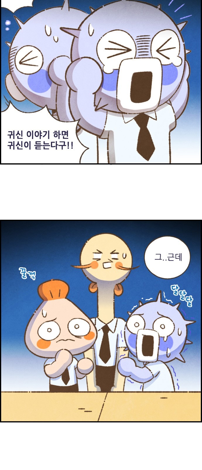 6 페이지