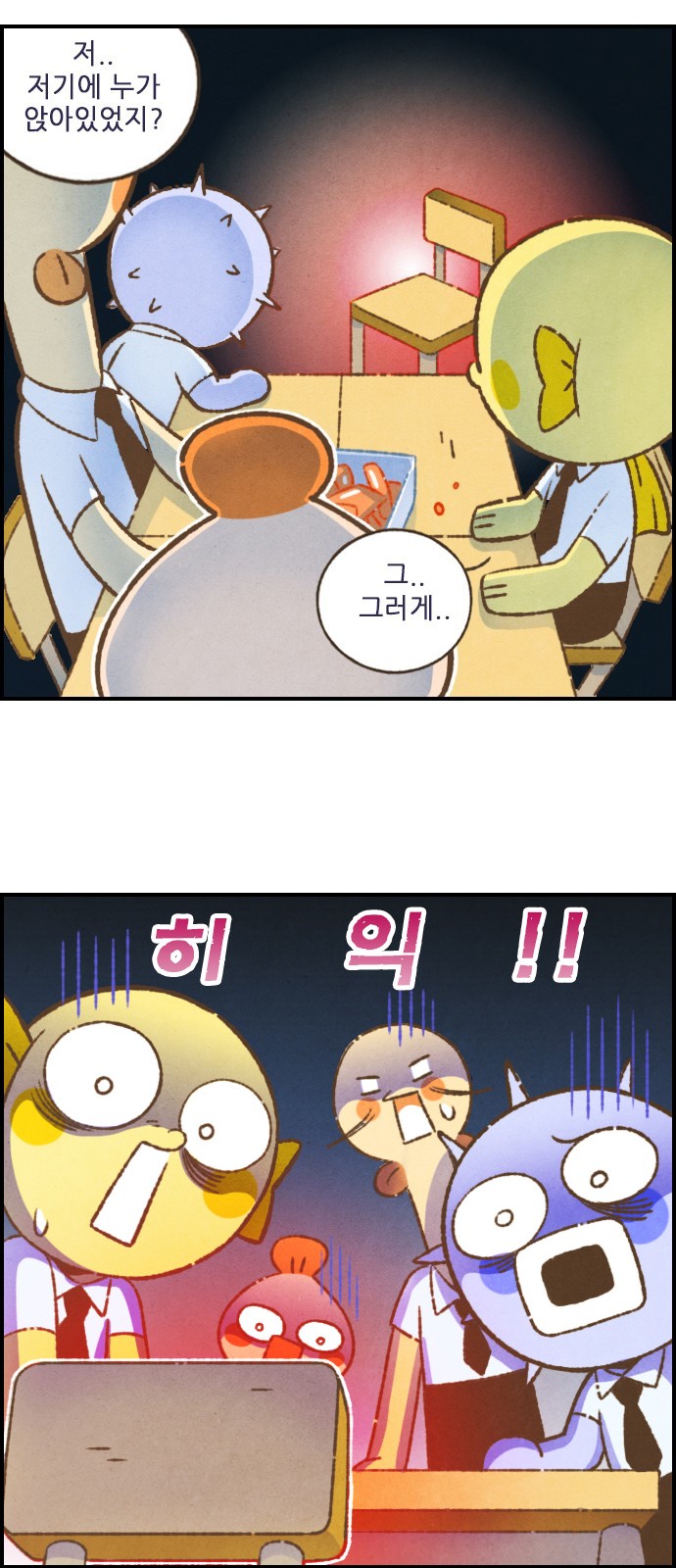 7 페이지