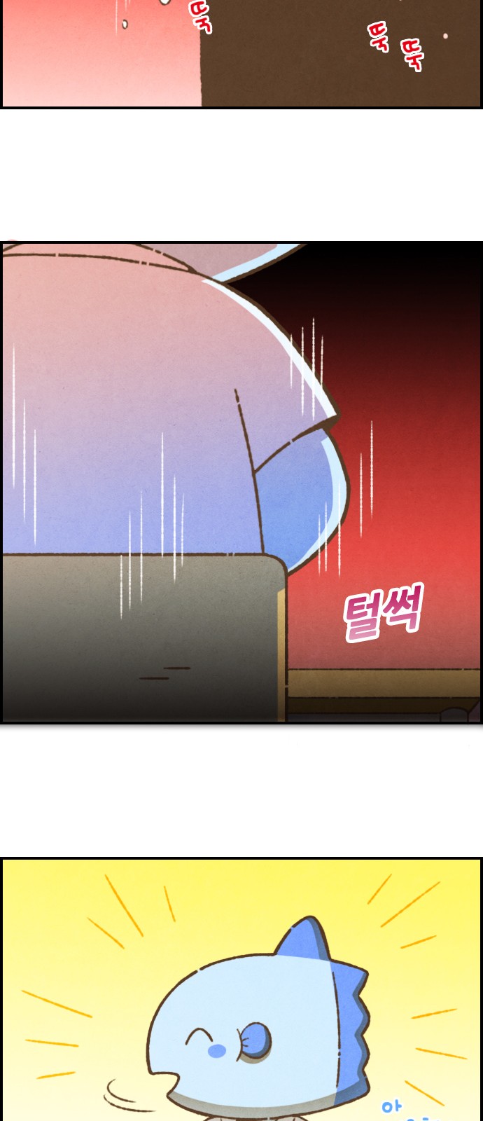9 페이지