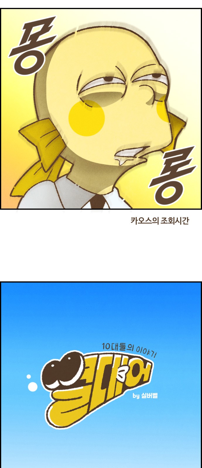2 페이지
