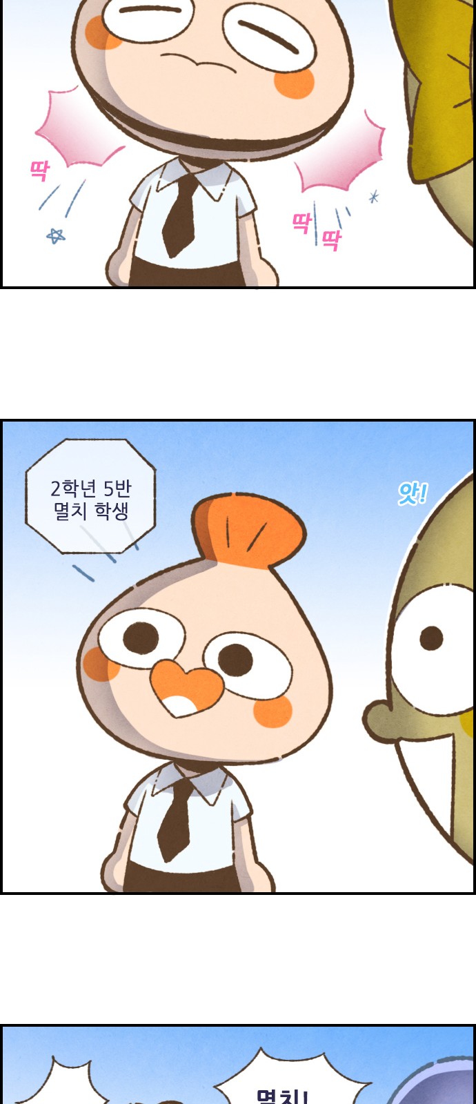 11 페이지