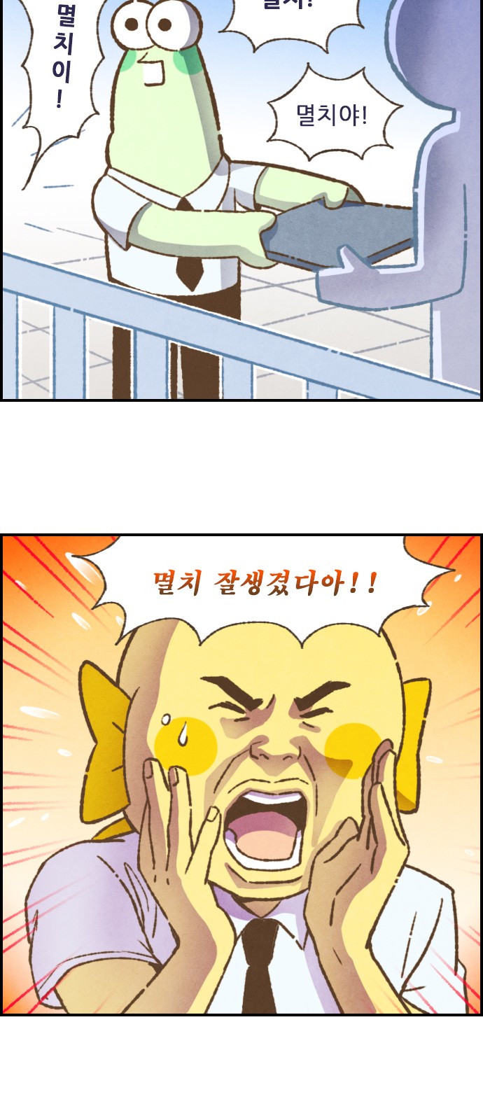 12 페이지