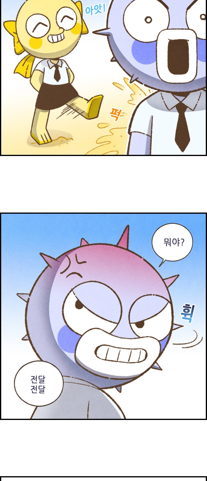 6 페이지