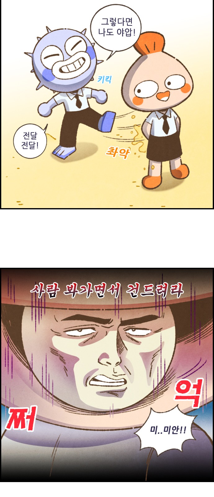 7 페이지