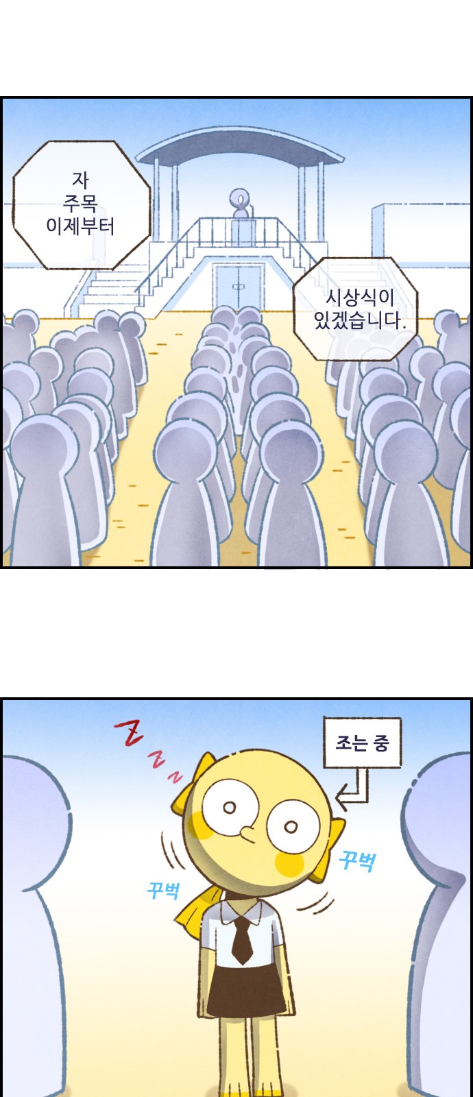 8 페이지