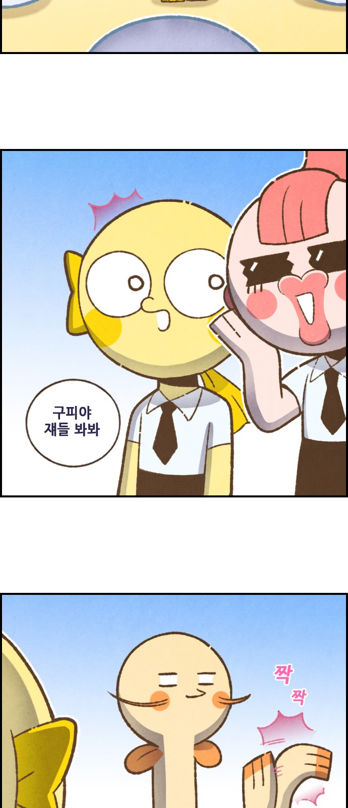 9 페이지