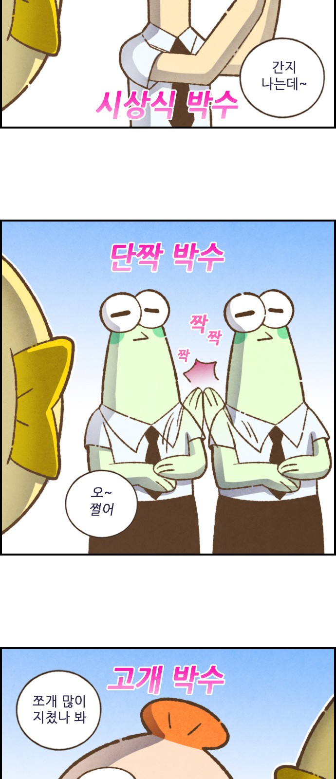 10 페이지