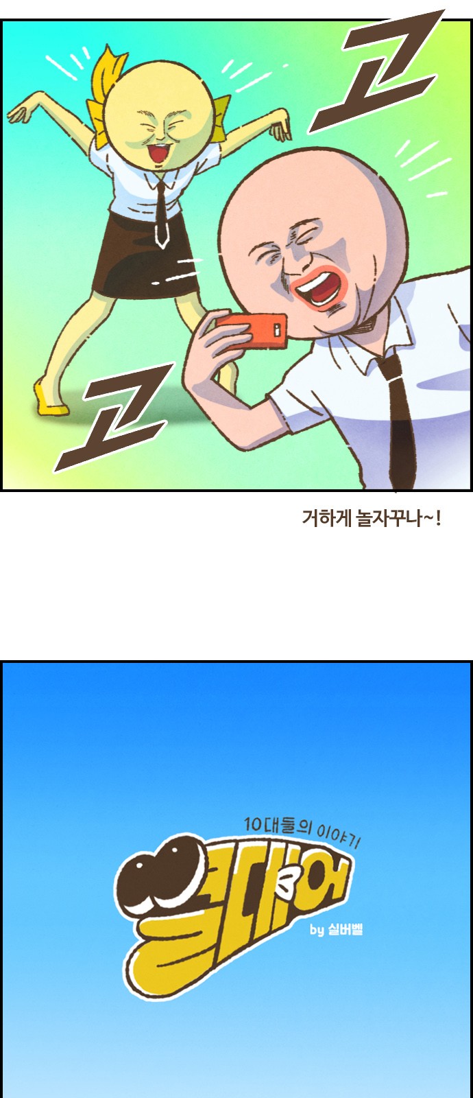 2 페이지