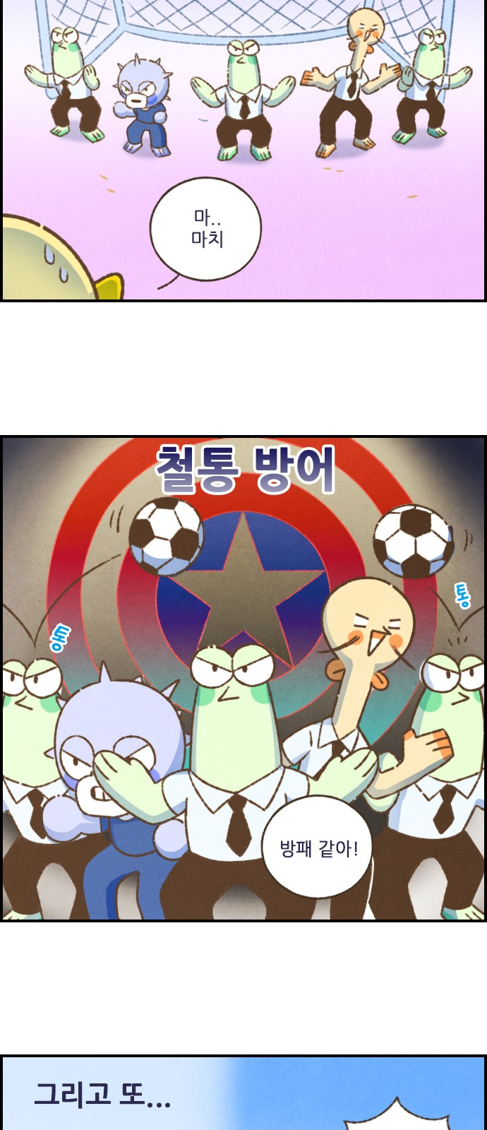 11 페이지