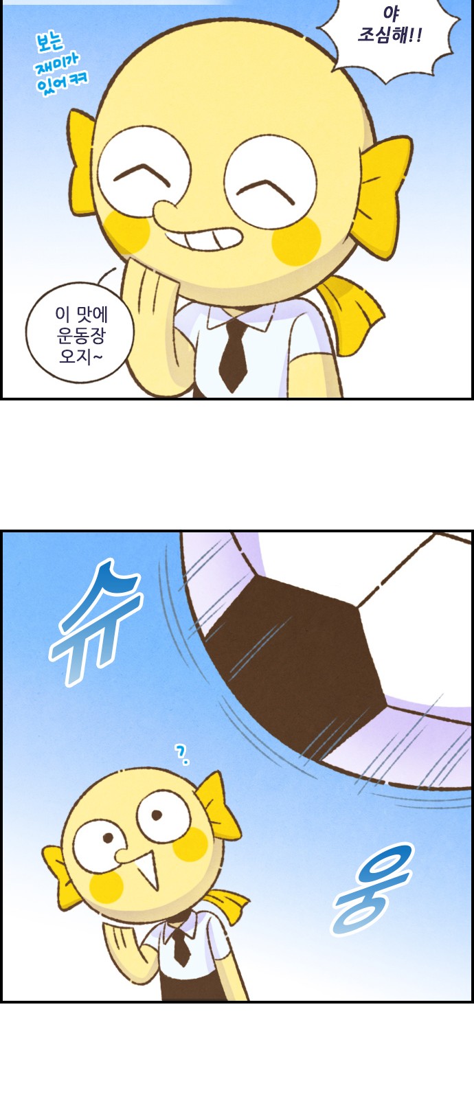 12 페이지