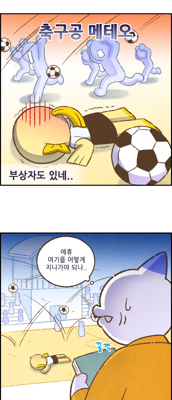13 페이지