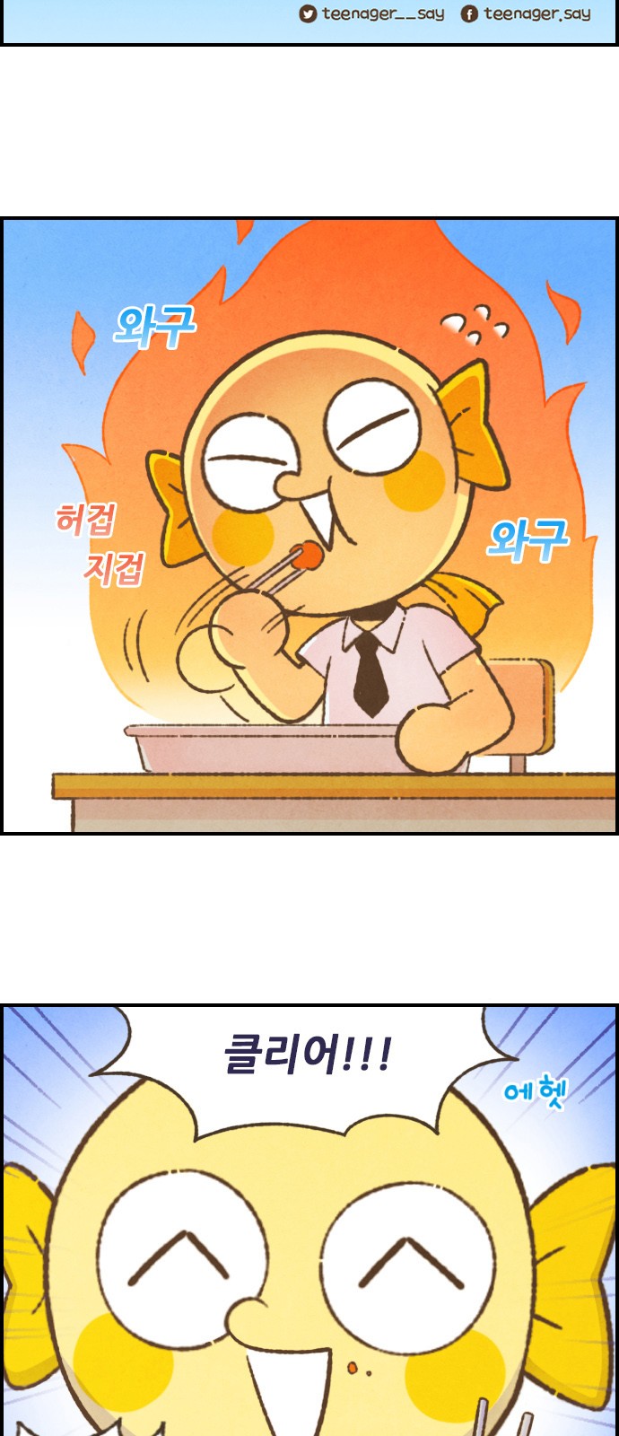3 페이지