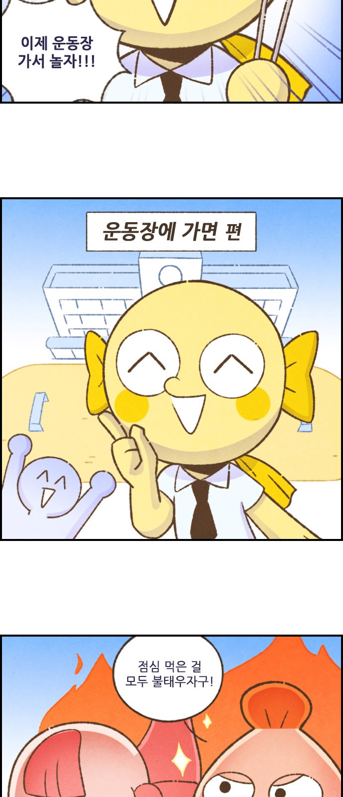 4 페이지