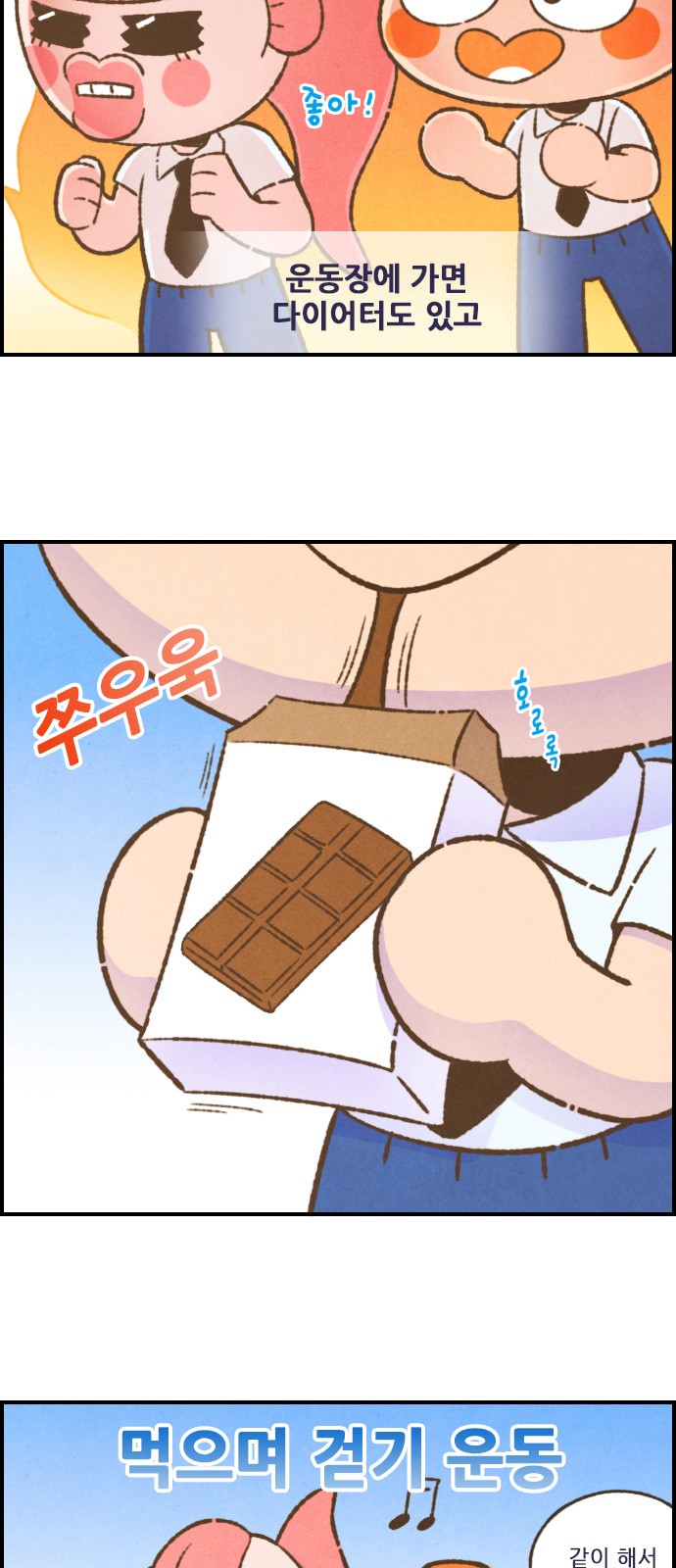 5 페이지