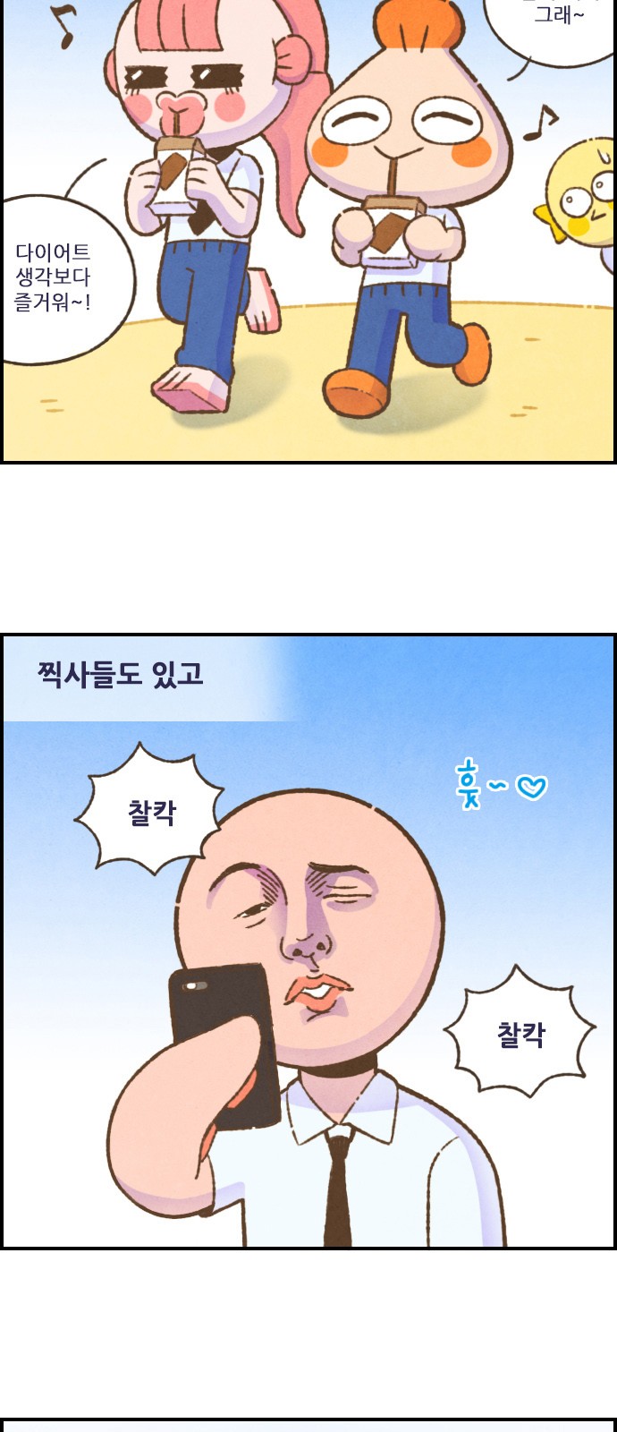 6 페이지