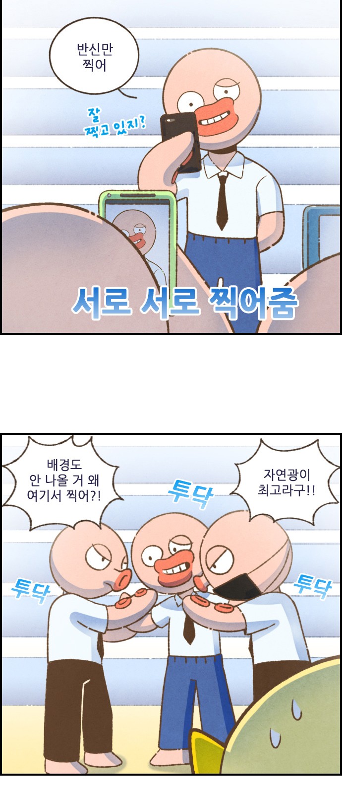 7 페이지