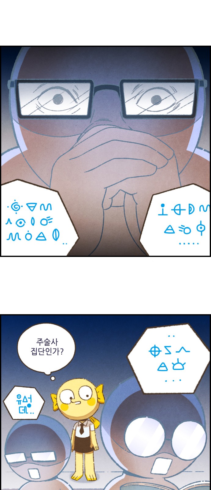 8 페이지