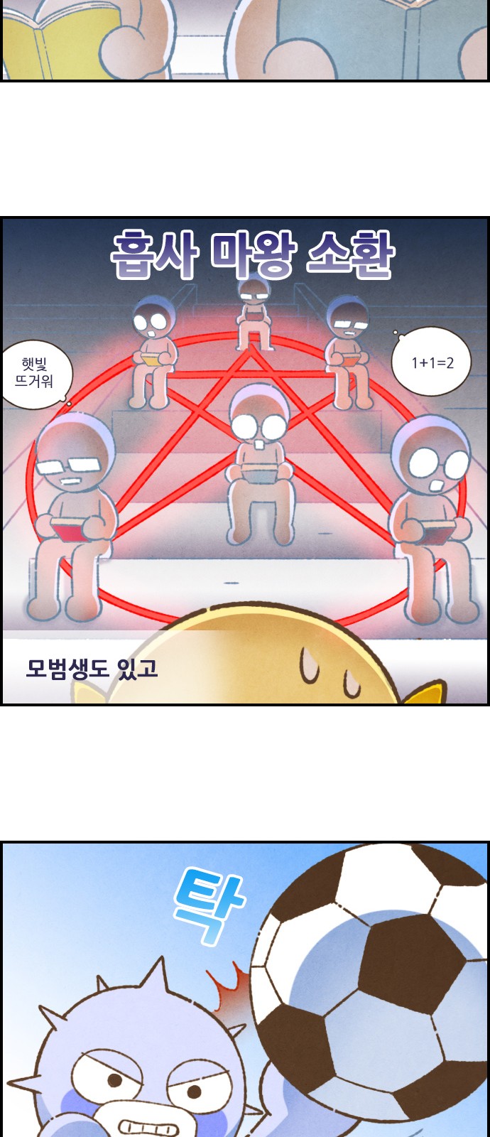 9 페이지