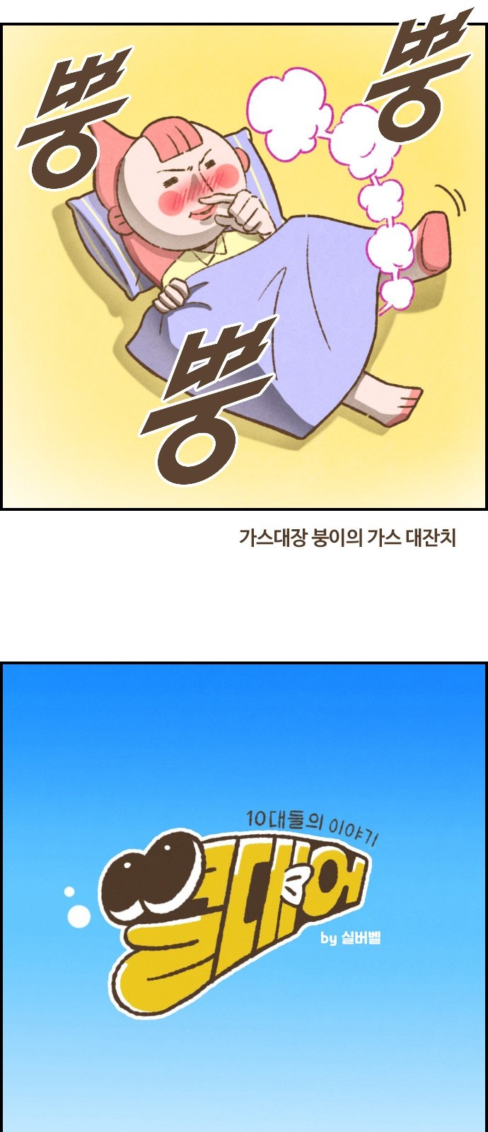 2 페이지