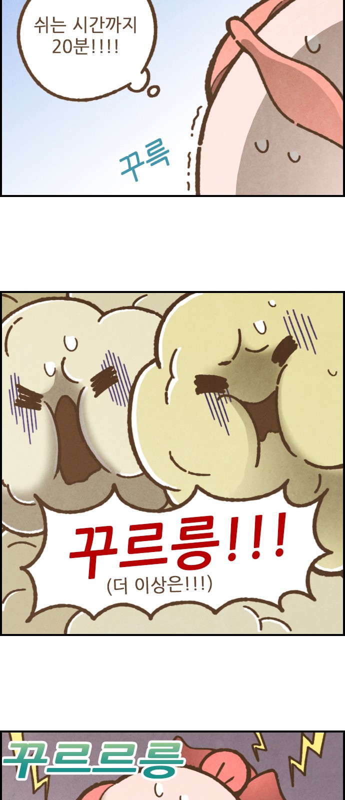 11 페이지
