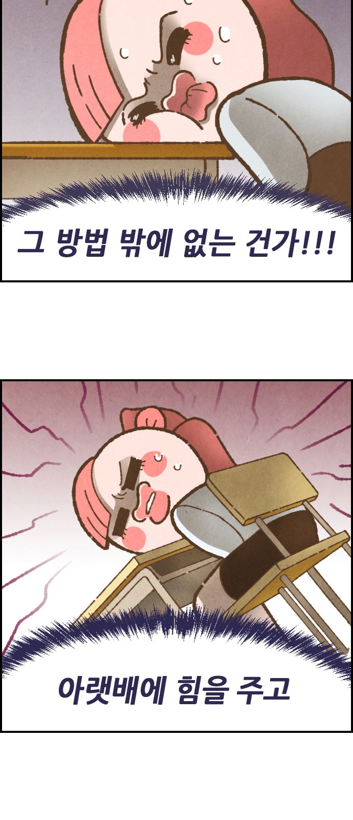 12 페이지