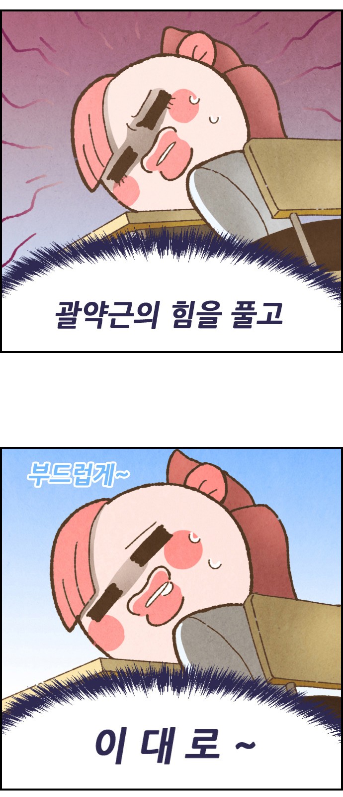 13 페이지