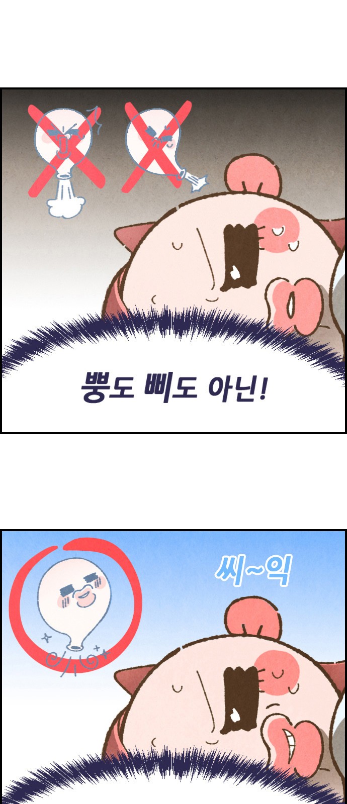 14 페이지