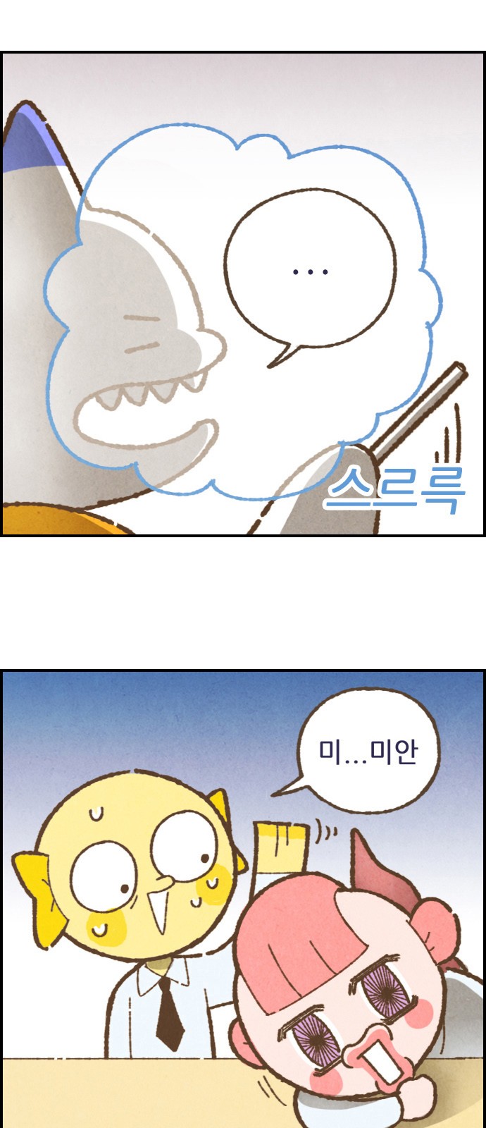 19 페이지